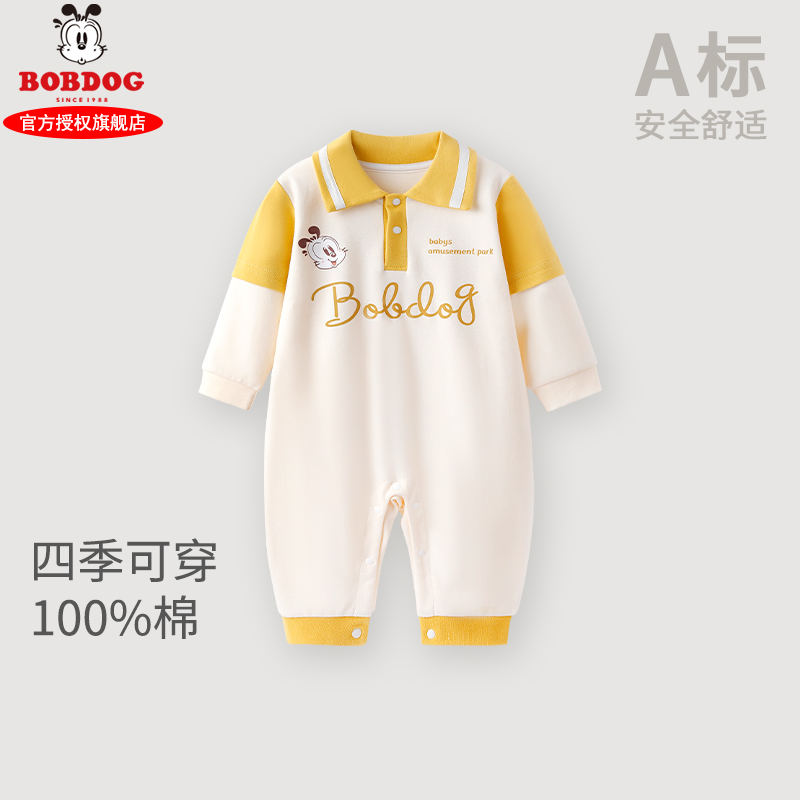 巴布豆婴儿连体衣长袖春秋款纯棉