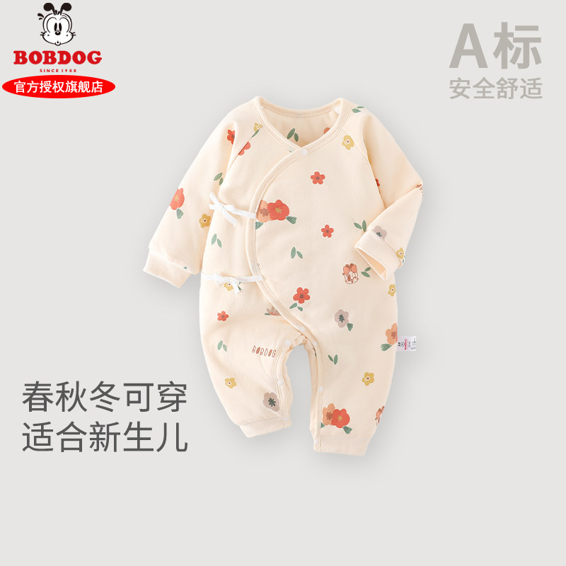 婴儿连体衣保暖春秋款夹棉秋装新生儿衣服宝宝外出哈衣加厚秋冬季