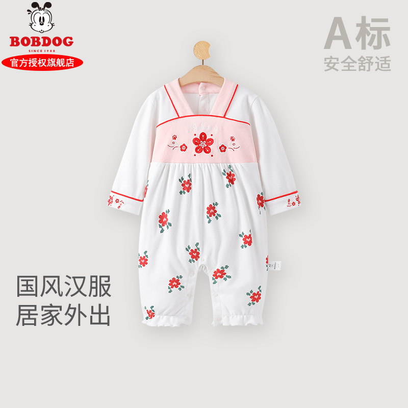 巴布豆宝宝花蕊刺绣连体衣