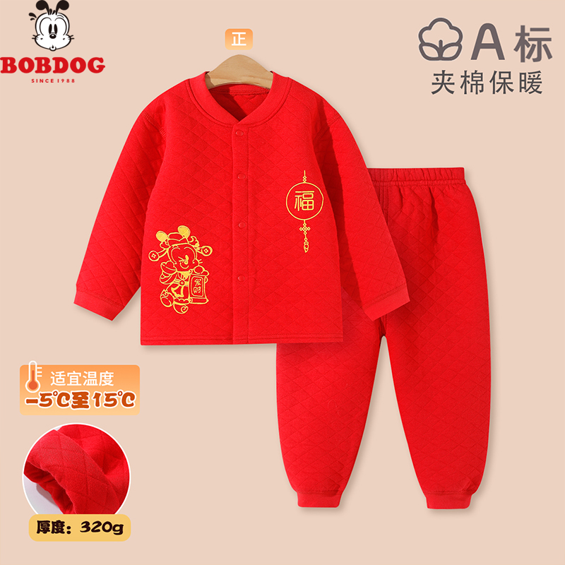 巴布豆婴幼儿衣服秋冬款套装过年喜庆宝宝中国风保暖夹棉拜年服