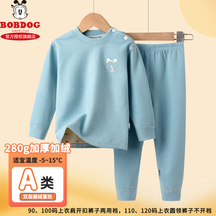 巴布豆男女童冬季婴幼家居服寒冬必备280G宝宝加厚保暖内衣套装
