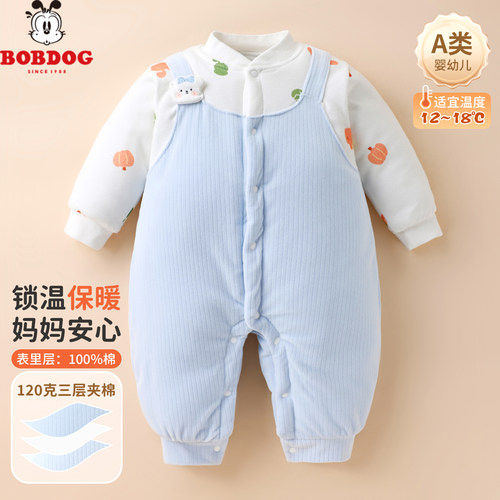 巴布豆萌趣三层夹棉假两件连体衣
