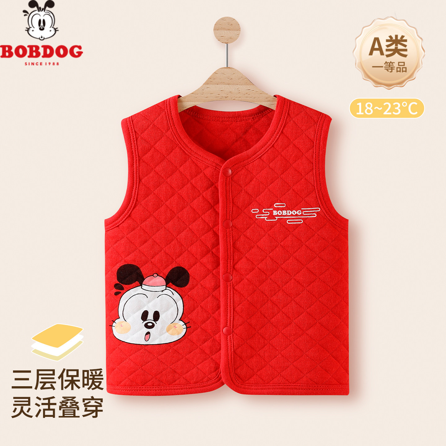 巴布豆儿童马甲保暖背心外穿婴幼儿夹棉空气层秋冬男女童宝宝坎肩,童装/婴儿装/亲子装,马甲,淘宝优惠券,粉丝福利购,淘宝优惠卷