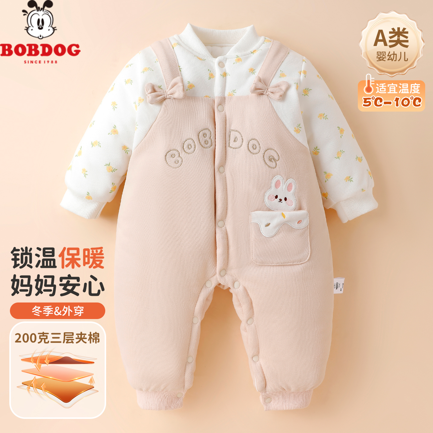 巴布豆加厚保暖婴儿连体衣爬服
