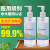 [Hand guard] 75% alcohol Wash your hands Gel
