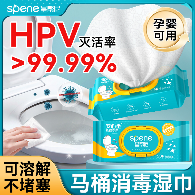 0酒精孕妇可用可杀hpv不堵马桶