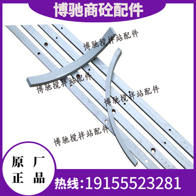 南方路机卸料门耐磨钢条搅拌主机卸料门密封条南方路机搅拌机配件