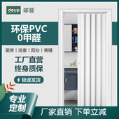 哆普PVC折叠门 推拉开放式厨房移门室内隔断卫生间阳台隐形商铺门