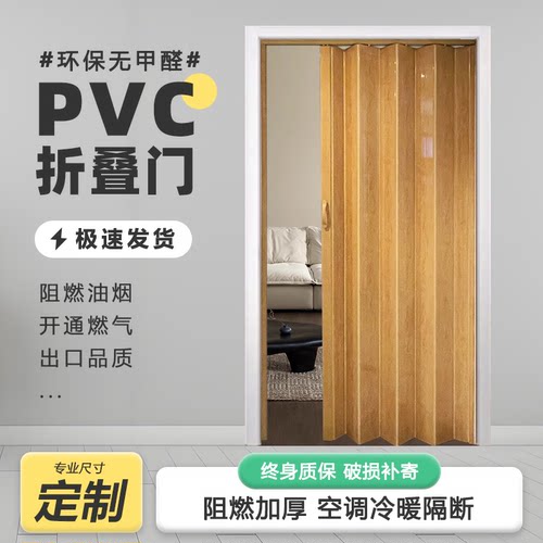 哆普折叠门pvc推拉隐形隔断