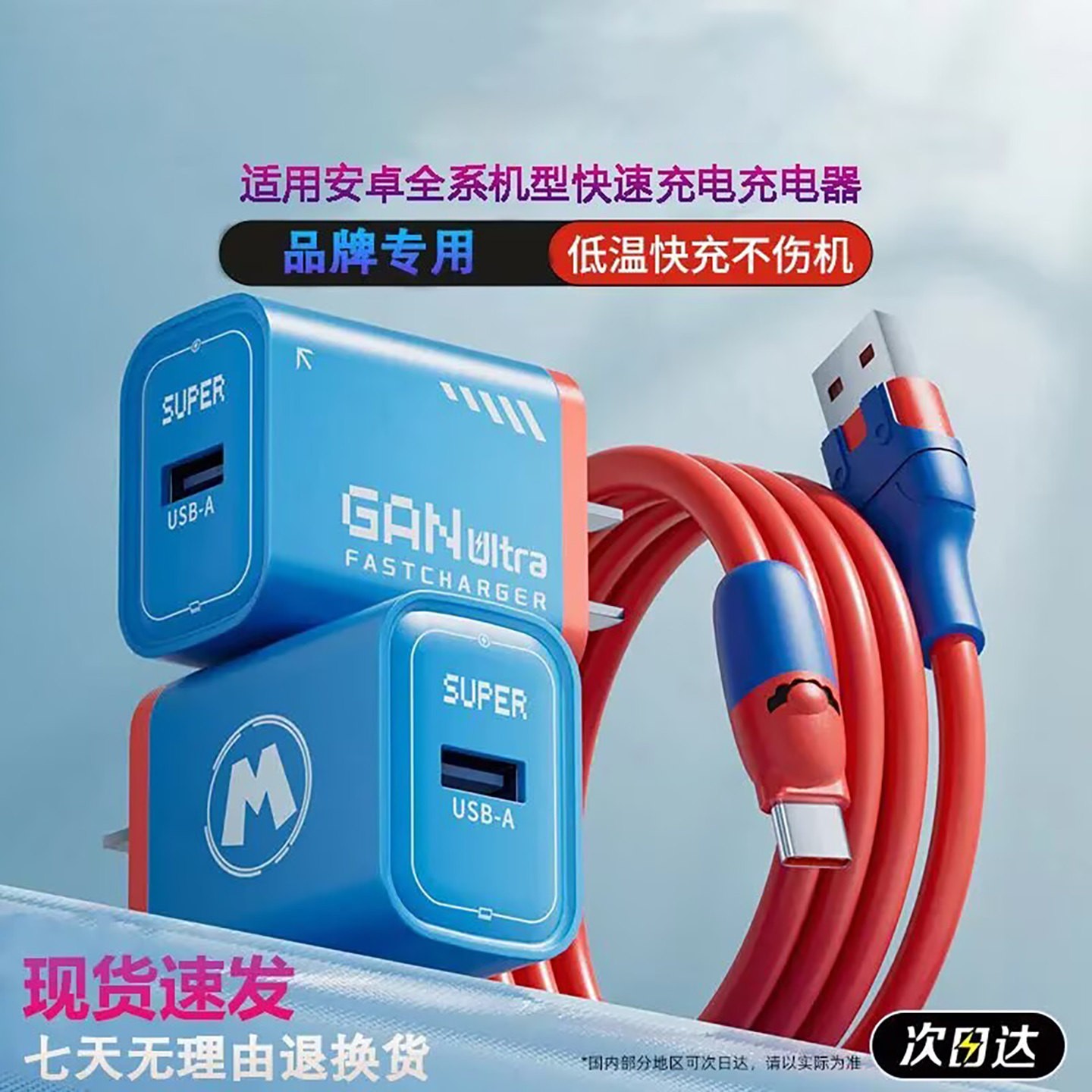 芸菲汇德国进口3c认证氮化镓快速充电器低温快充不伤机TypeC快充适用于安卓全系机型华为荣耀小米OPPOvivoa5