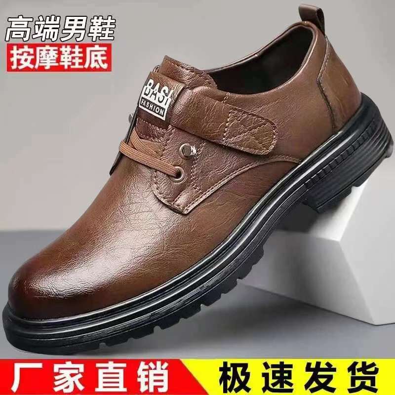 澜袖甄选男鞋厂家直销高端男士中式风商务休闲皮鞋厚底复古工a15