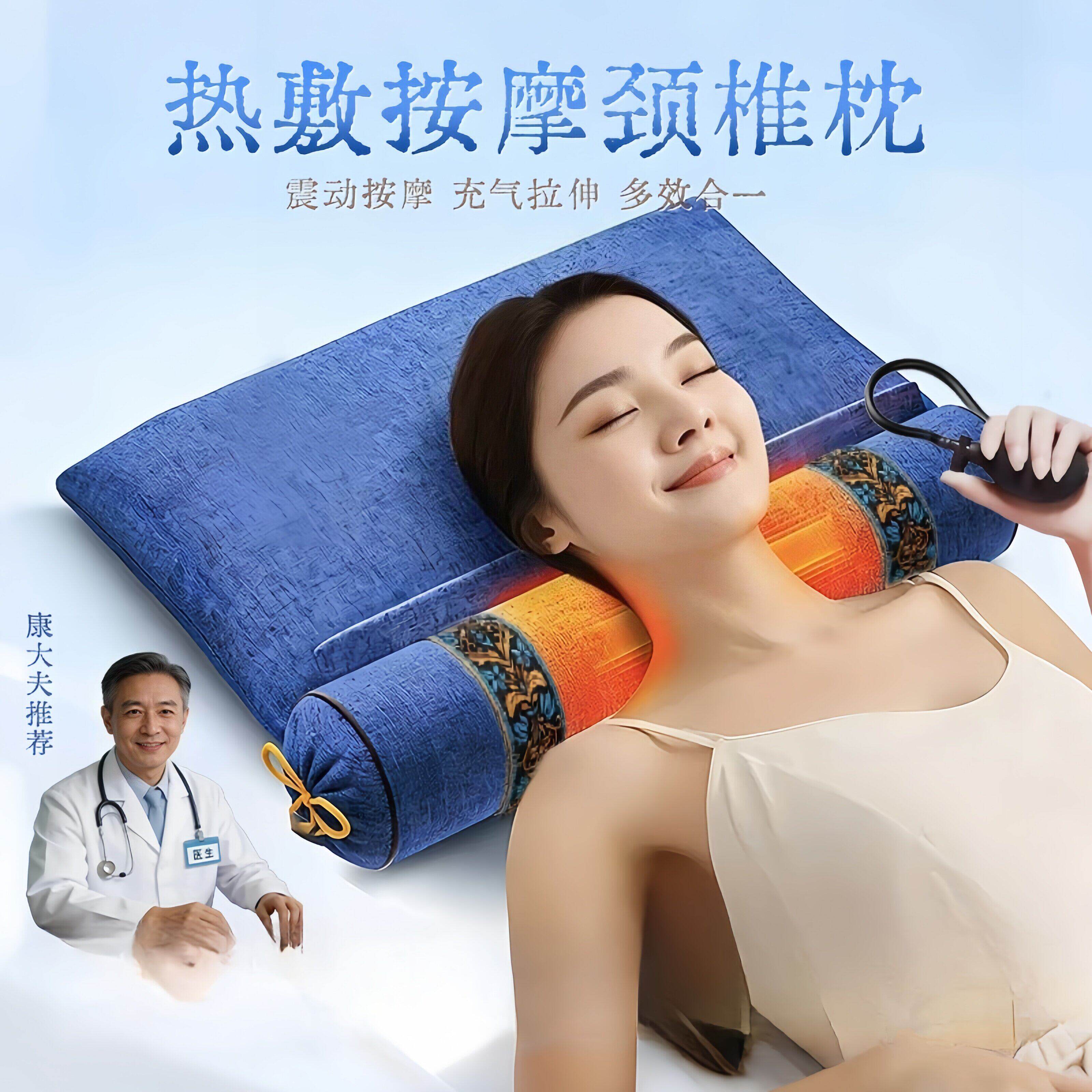 艾草颈椎枕头睡觉专用热敷充气按摩枕荞麦睡眠枕牵引反弓枕可拆a7