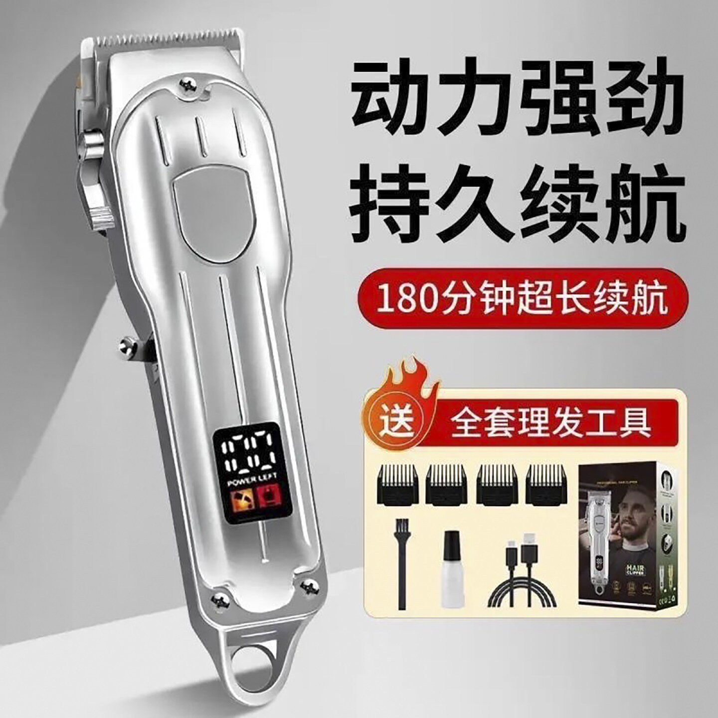 德国进口精工理发器龚匡日本多功能电动推子男士自己剃光头电推a8