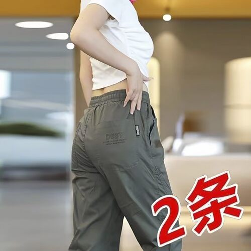 凯丽服饰DEST男裤2026新款休闲裤子速干男士冰丝裤大码运动束脚a2