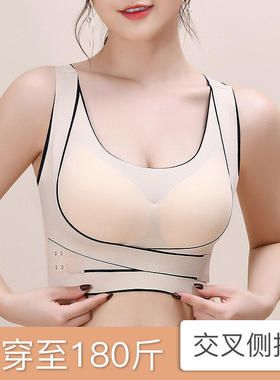 ~进忆女士文胸前扣交叉运动美背无痕亲肤内衣聚拢收副乳防下垂a94