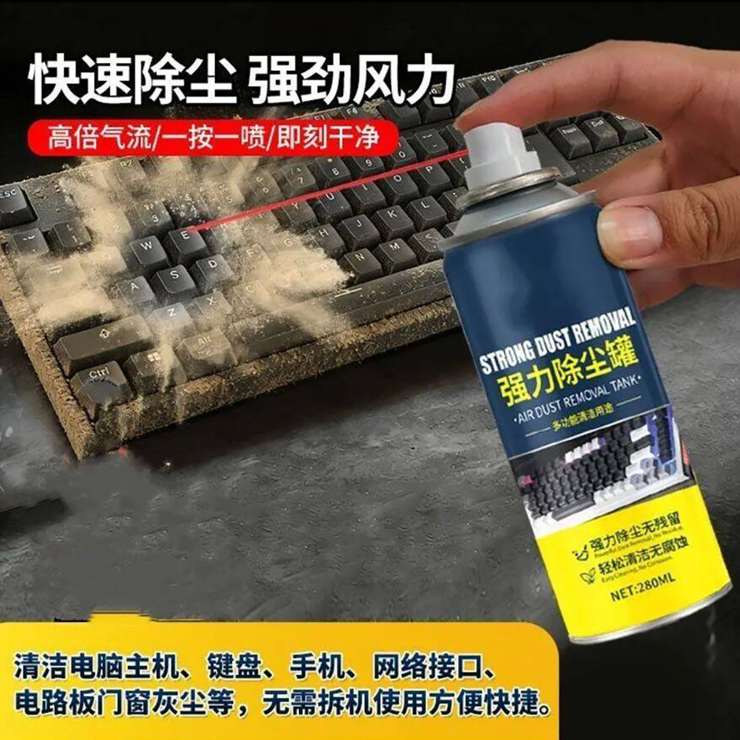 互赢德国进口免拆洗高压除尘罐笔记本电脑清灰神器清洁压缩空气a4
