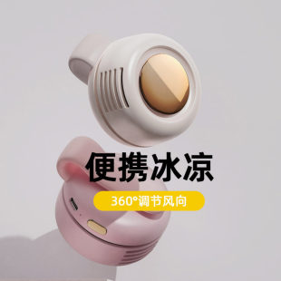 德国进口无叶风扇2026新款镜子风扇随身小旋风迷你便携式挂脖夹a6