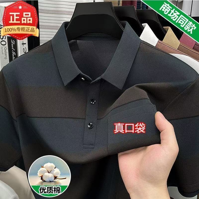 阳淘精选秋季新款翻领长袖POLO衫男士条纹纯棉T恤真口袋休闲上a7
