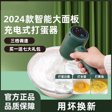 手持式打蛋器电动家用小型淡奶油打发器烘焙工具鸡蛋蛋糕机搅拌棒