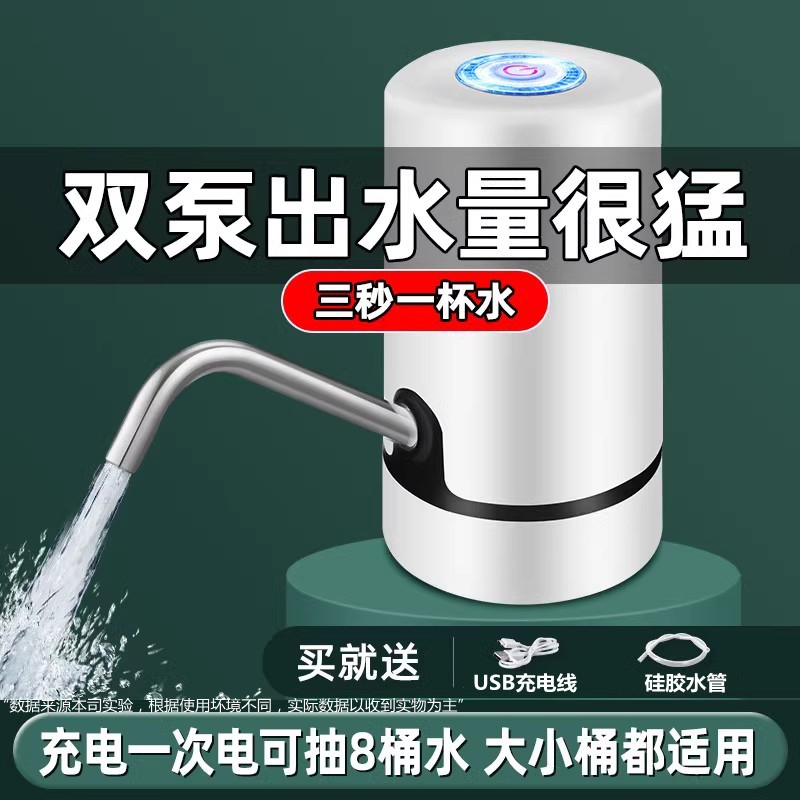 电动抽水器家用压水器