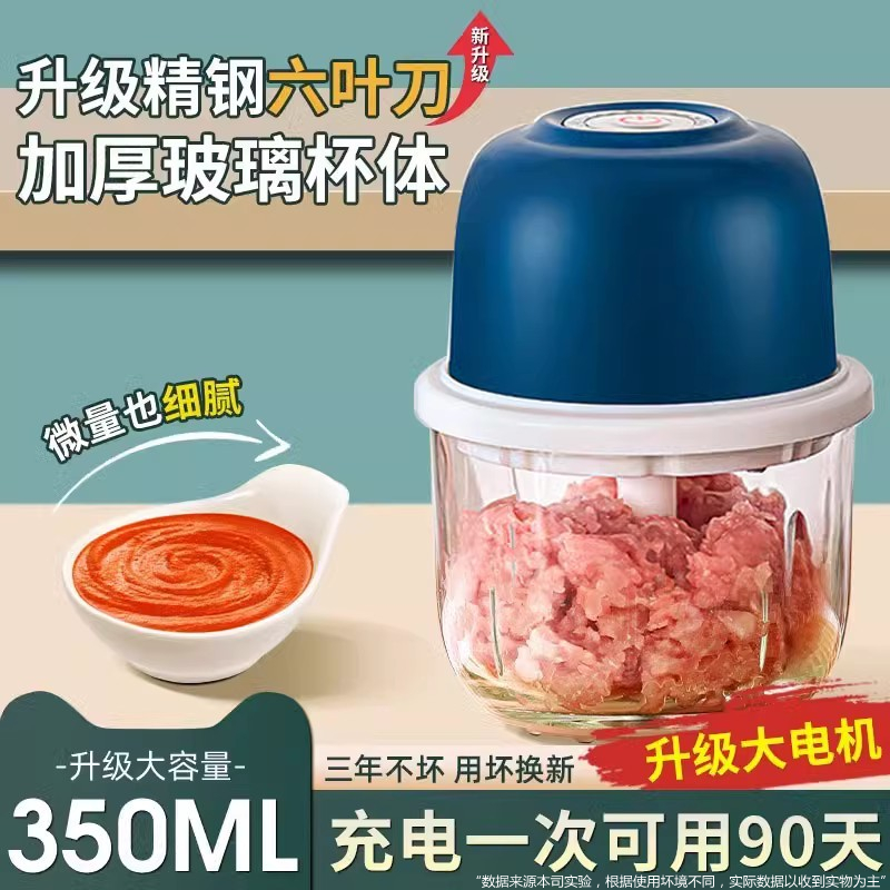 绞肉机家用电动小型多功能辅食蒜泥神器料理机自动碎肉搅拌粉碎器 厨房/烹饪用具 绞肉机/碎肉宝 原图主图