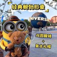 Universal Studios' purchasing agent offers genuine Minions Bob gentleman style water cups, water bottles, cups and straw cups that can be carried diagonally or on the back thumbnail 4