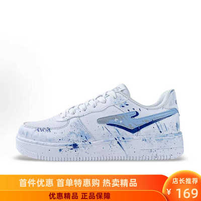 正品鸿星尔克定制球鞋