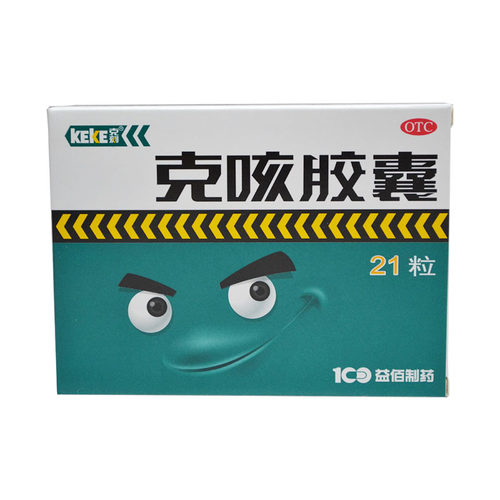 [克刻]克咳胶囊0.3g*21粒/盒