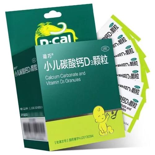 [迪巧]小儿碳酸钙D3颗粒750mg100IU*1g*20袋/盒