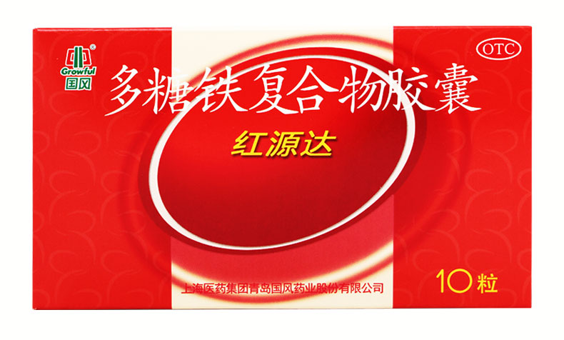 【国风】多糖铁复合物胶囊150mg*30粒/盒