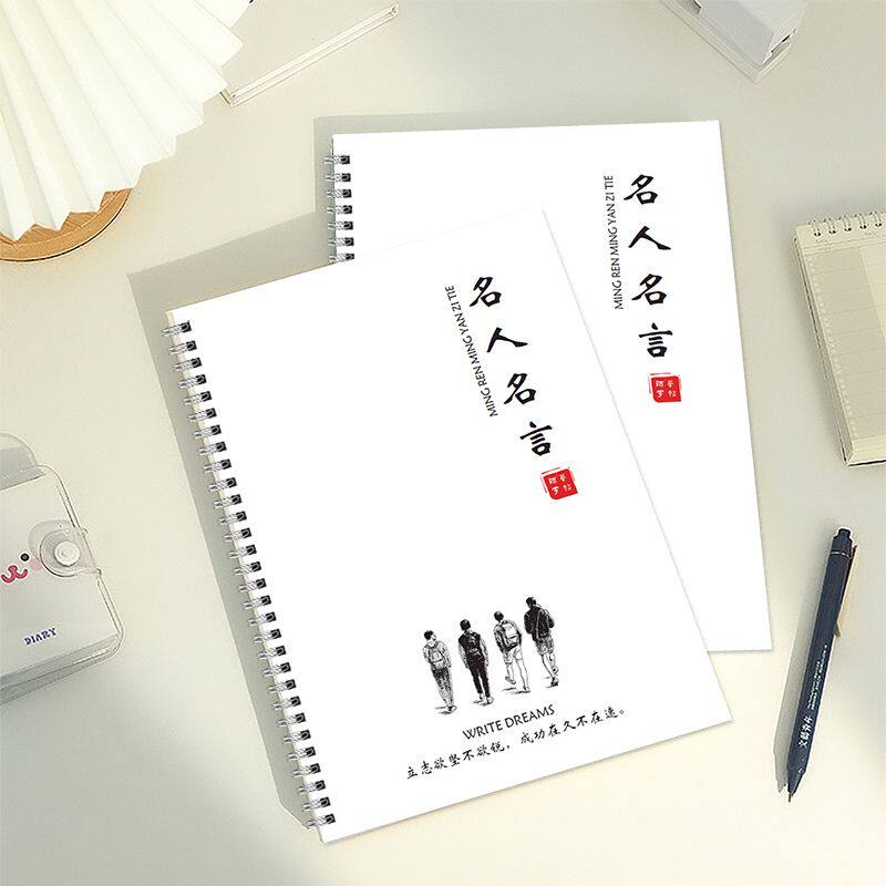 名言名句练字帖行楷字帖硬笔手写体鲸落体玫瑰体樱花体双语字帖