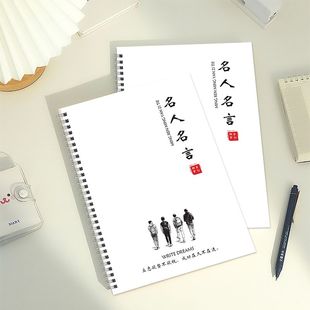 名言名句练字帖行楷字帖硬笔手写体鲸落体玫瑰体樱花体双语字帖