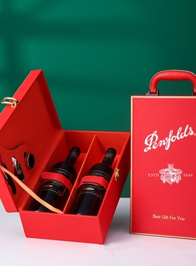 红酒礼盒皮盒包装盒BF礼盒BIN389/407/128//系707/max/单双支酒盒