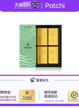 Patchi迪拜金砖榛子酱巧克力进口零食送女朋友生日礼物伴手礼礼品