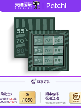 Patchi芭驰迪拜进口多口味纯黑巧克力礼盒装纯可可脂休闲健身零食
