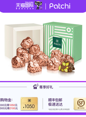 Patchi芭驰进口巧克力礼盒开心果夹心迪拜高端零食女友三八节礼物