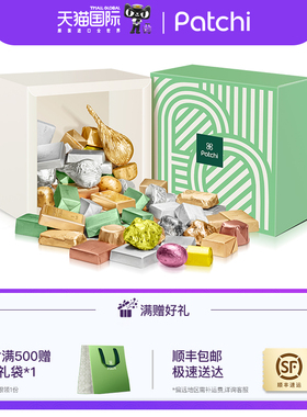 Patchi芭驰迪拜巧克力进口高端礼盒装送女友喜糖伴手礼新年礼物