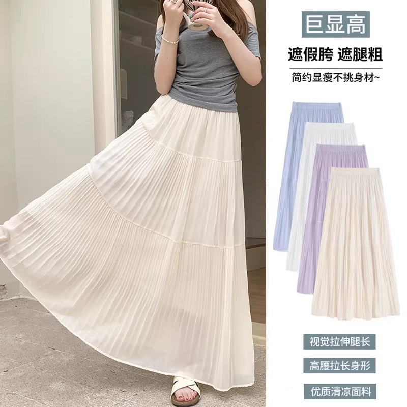 百褶裙春夏季2026新款垂感雪纺半身裙宽松大摆a字仙女长裙蛋糕裙
