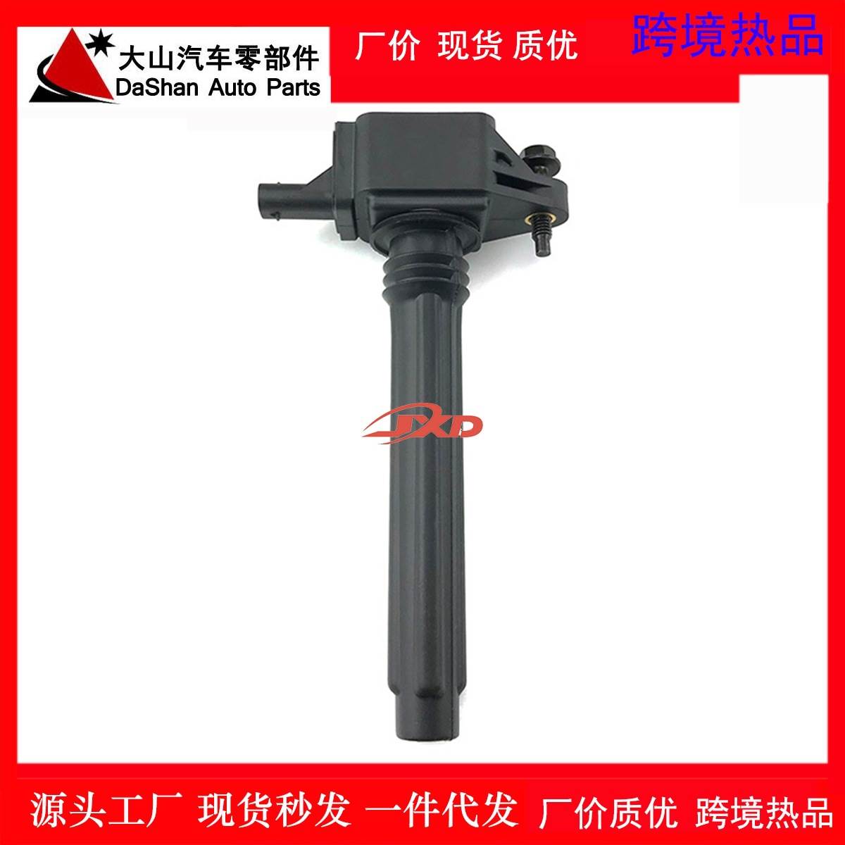 适用道奇Dart2013-2016点火线圈高压包55000827AB 5C1886 UF709