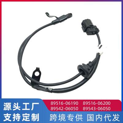 适用丰田凯美瑞12-款ABS传感器 车轮速度传感器 89516-06190