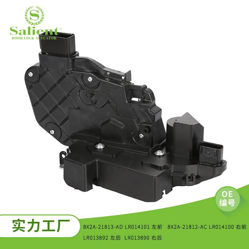 适用路虎揽胜极光NSF LR014101 8X2A-21813-AD汽车门锁机中控锁