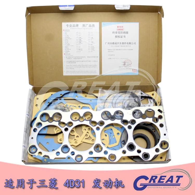 适用三菱CANTER轻卡4D31发动机大修包修理包ME999278缸垫油封品质