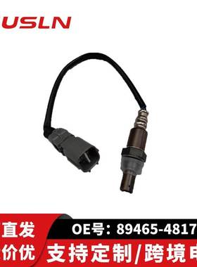 丰田卡罗拉汽车氧传感器89465-48170 89465-0E060 89465-02410