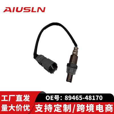 丰田卡罗拉汽车氧传感器89465-48170 89465-0E060 89465-02410
