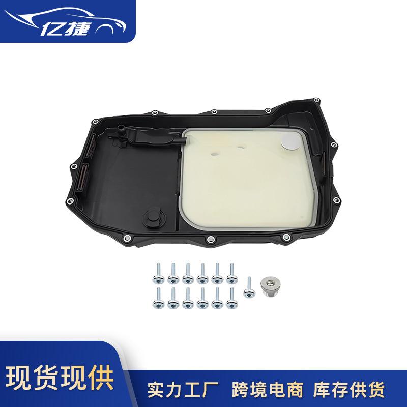PAB398009010D5398009A0D5398009B适用保时捷奥迪大众油底壳