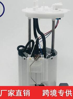 适用于雪佛兰科鲁兹13510860 13503108 13588158 13583142