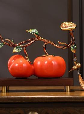 高档柿柿如意柿子摆件客厅玄关酒柜办公室装饰品乔迁开业送带礼盒