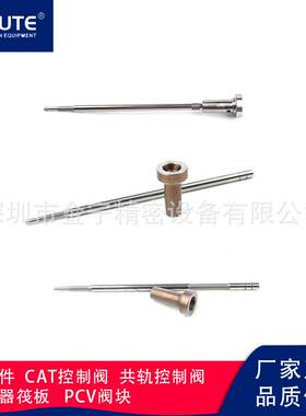 F00RJ01451喷油器阀组件适用于0445120136 0445120137 0445120138