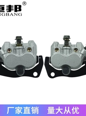 摩托车ATV改装适用雅马哈RHINO660 450 YXR660 04-09卡钳刹车下泵