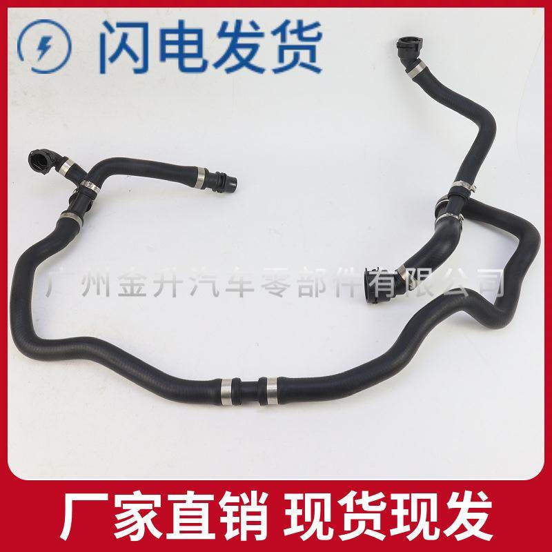 17127537746适用于宝马1系7系 回流软管 水管 回流管路,生活电器,缝纫机配件,淘宝优惠券,粉丝福利购,淘宝优惠卷